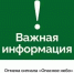 В Удмуртии отменили «Опасное небо», но режим «Беспилотная опасность» остается - Комсомольская Правда