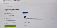 У амурских ветеранов СВО появилась возможность досрочно выбрать льготные соцуслуги - gtrkamur.ru - ГТРК Амур