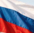 Равнение на флаг - УТЗН Алтайского края