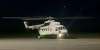 пресс-служба правительства Вологодской области - Вологда-поиск