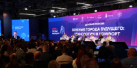 Комфортная среда для детей и семей: Мария Львова-Белова выступила на форуме «Города будущего» в Перми - Единая Россия