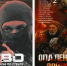 Новые книги об СВО - ЦБС им. В.К. Арсеньева