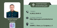 В Омске продолжаются проверки мигрантов - ГТРК Иртыш