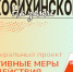 В Алтайском крае участники СВО предпочитают профессиональное развитие в рамках национального проекта - Газета На земле косихинской