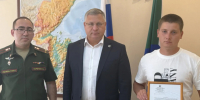В Хабаровском крае вручен жилищный сертификат участнику СВО из числа детей-сирот - Правительство Хабаровского края