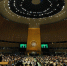 В ООН предложили учесть интересы РФ при урегулировании украинского кризиса - Izhevsk.Sm.News