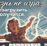 Профилактическая акция «Безопасный транспорт». - Яковлевский муниципальный округ