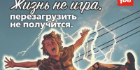 Профилактическая акция «Безопасный транспорт». - Яковлевский муниципальный округ