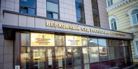 Верховный суд Башкирии увеличил компенсацию вдове погибшего на заводе рабочего - ProUral.Info