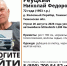 В Тюменской области развернута поисковая операция: ищут 72-летнего грибникафото - Комсомольская правда