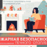 О мерах пожарной безопасности при устройстве и эксплуатации печного отопления - Аургазинский район
