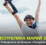 Победа в конкурсном испытании финала "Я в АГРО" - Минсельхоз