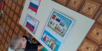 «Знакомство с государственной символикой России во второй младшей группе» - Малосердобинский район