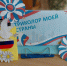 20260819_150530 - Управление соцзащиты населения