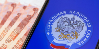 Рассказываем, кто сможет получить деньги обратно и сколько можно вернуть - LiveKuban.Ru