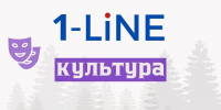 В Томске пройдет фестиваль еды и впечатлений «Есть Фест» - 1-LINE