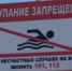 Внимание, бийчане! ⁣ - МО г. Бийск