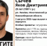 В Искитимском районе третью неделю ищут 29-летнего футболиста с татуировками - Precedent.TV