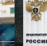 В Омском районе прокуратура добилась изменений в работе диспетчерской службы - Комсомольская Правда