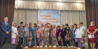 В Алтайском крае прошел краевой конкурс профессионального мастерства «Лучший помощник по уходу» - Минсоцзащиты Алтайского края