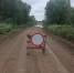 Фото: max.ru/mintrans_amur - Амурское областное телевидение