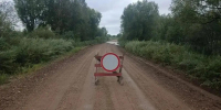 Фото: max.ru/mintrans_amur - Амурское областное телевидение