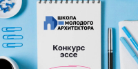 Фото с канала ОКЦ "Башня" в МАХ - НИА