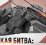 В Орле открывается выставка из фондов  «Прохоровского поля» - vOrle.Ru
