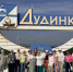 Народный университет «Активное долголетие» набирает слушателей старшего поколения - Северный город