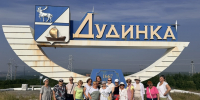 Народный университет «Активное долголетие» набирает слушателей старшего поколения - Северный город