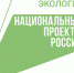 В окружных администрациях продолжается приём документов на получение компенсации по программе «Чистый воздух» - Администрация города