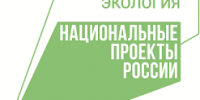 В окружных администрациях продолжается приём документов на получение компенсации по программе «Чистый воздух» - Администрация города
