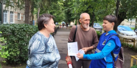 В Ленинском округе прошел рейд по профилактике дистанционного мошенничества. - Администрация города