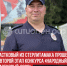 пост 4 - Cityopen.ru