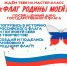 Приходите! Будет интересно!. - Администрация г. Вятские Поляны