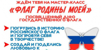 Приходите! Будет интересно!. - Администрация г. Вятские Поляны