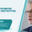 Круглый стол «Развитие общественных институтов в сфере ЖКХ» - Общественная палата РБ