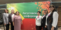 Фото пресс-службы правительства Забайкалья - 75rus.Org