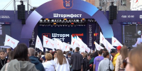 В Омске пройдёт фестиваль «Штормфест» (0+) - 12 канал