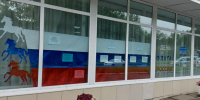 2026-08-19_14-44-32 - МЦБ Амурского района