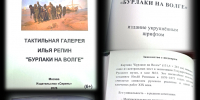 1 - МЦБ Амурского района