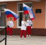 В Магадане прошла патриотическая акция &quotПусть гордо реет триколор&quot Источник - MagadanMedia.Ru