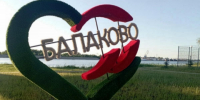 До 4 часов работы без дозаправки: в Балаково косить траву будет робот-мульчер - Газета Репортер