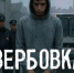 ️«Время перед школой— время риска: схемы вербовки подростков» - Миякинский район