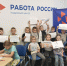Путешествие в мир профессий - Сетевое издание Знамя 33
