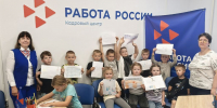 Путешествие в мир профессий - Сетевое издание Знамя 33
