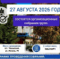 pereklicka-grupp.png - Агропромышленный техникум