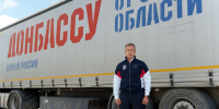 Свердловская область направила 20 тонн гуманитарного груза в Тельмановский муниципальный округ - Информационный портал Свердловской области