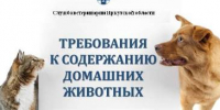 pamyatka - Зиминский район