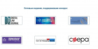 Открыт прием заявок на 12 Всероссийский молодежный конкурс IP&IT LAW – 2027 - Иркутский юридический институт (филиал) РПА Минюста России